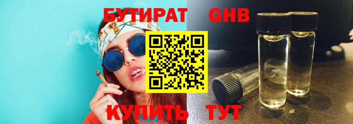 Героин  Кокаин  Меф кристаллы  Каменск-Шахтинский  Каннабис  ГАШИШ  Вход с VPN 