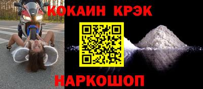 бошки Ливны
