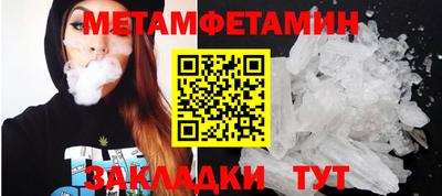 герыч Кумертау