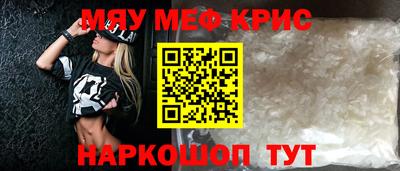 герыч Кумертау