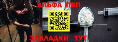 герыч Кумертау