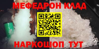 герыч Кумертау
