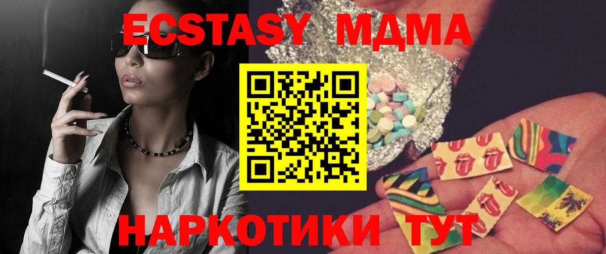 MDMA Каменск-Шахтинский