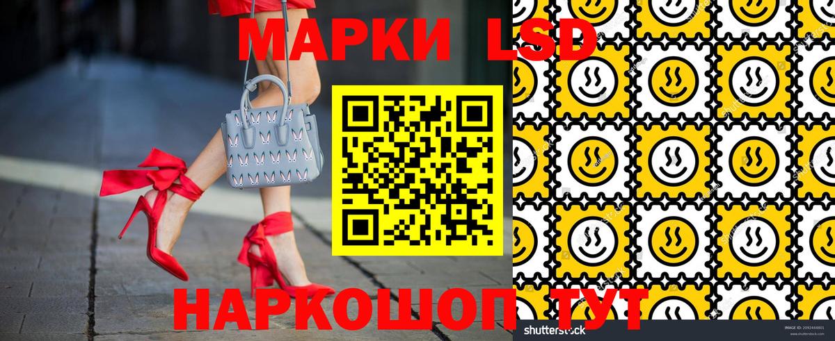 Марки N-bome 1,8мг Каменск-Шахтинский